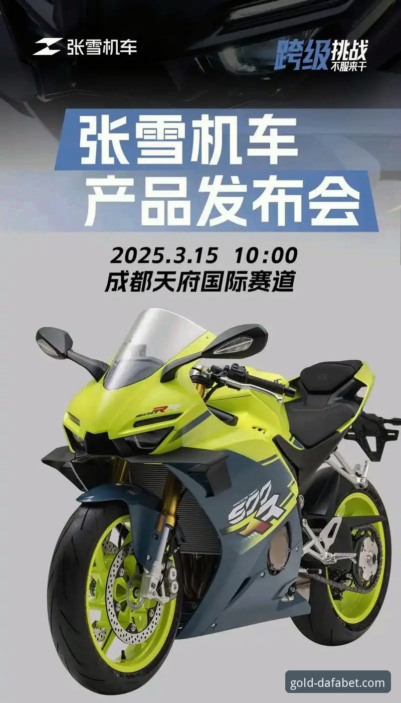 3个关键时刻让张雪机车车队在匈牙利站创造历史——数字时代的观赛新体验